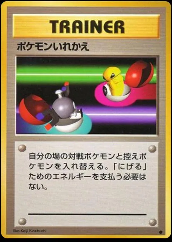 Japanese Expansion Pack Switch Pokémon card